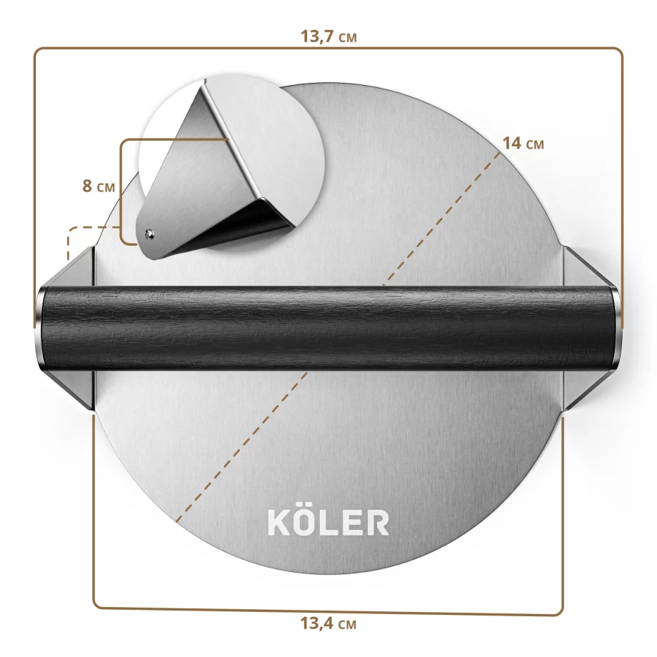 wymiary_prasa_smash_5907213555073